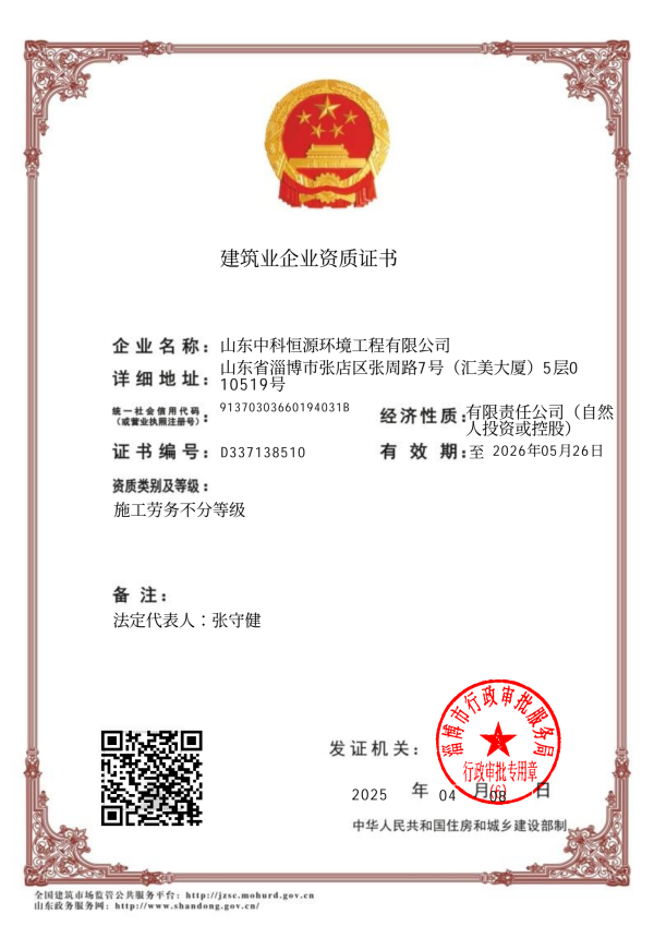 劳务.png